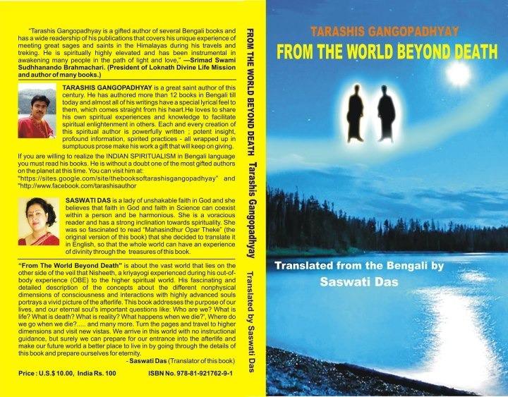 From the World Beyond Death