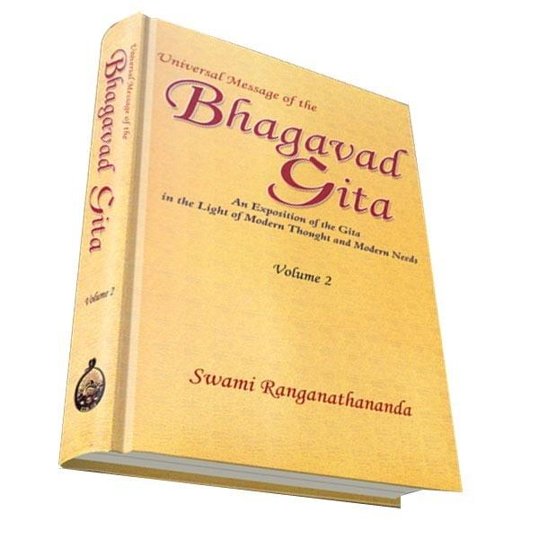 বইয়ের ভেতরের পাতা ১
