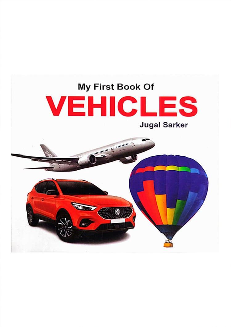 My First Book Of Vehicles