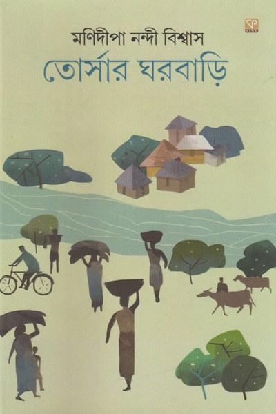 তোর্সার ঘরবাড়ি