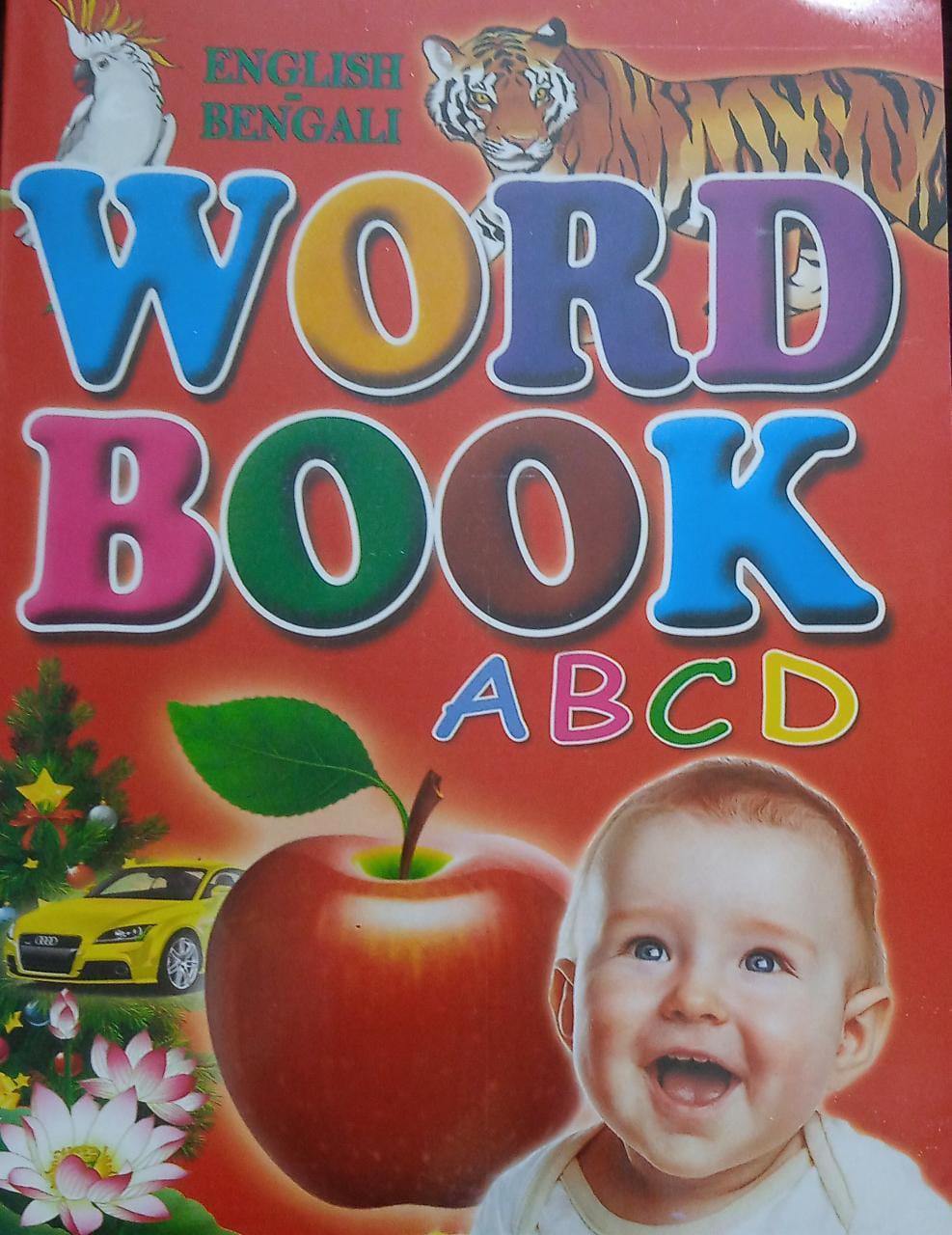 English Bengali Word Book Abcd