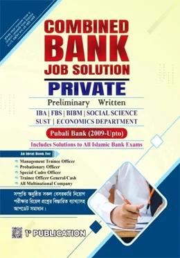 ওয়ান প্লাস কম্বাইন্ড ব্যাংক জব সলিউশন প্রাইভেট
