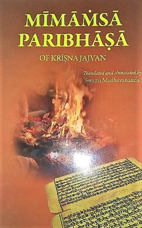 Mimamsa Paribhasha: of Krishna Yajvan