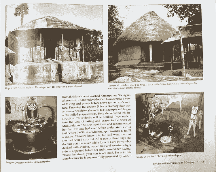 বইয়ের ভেতরের পাতা ১