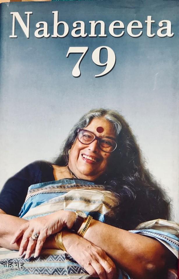 Nabaneeta 79