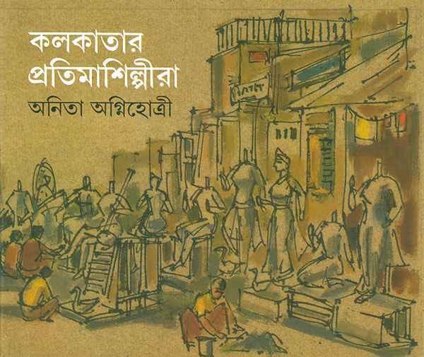 কলকাতার প্রতিমাশিল্পীরা