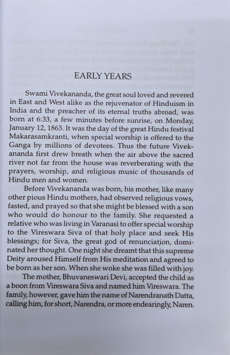 বইয়ের ভেতরের পাতা ১