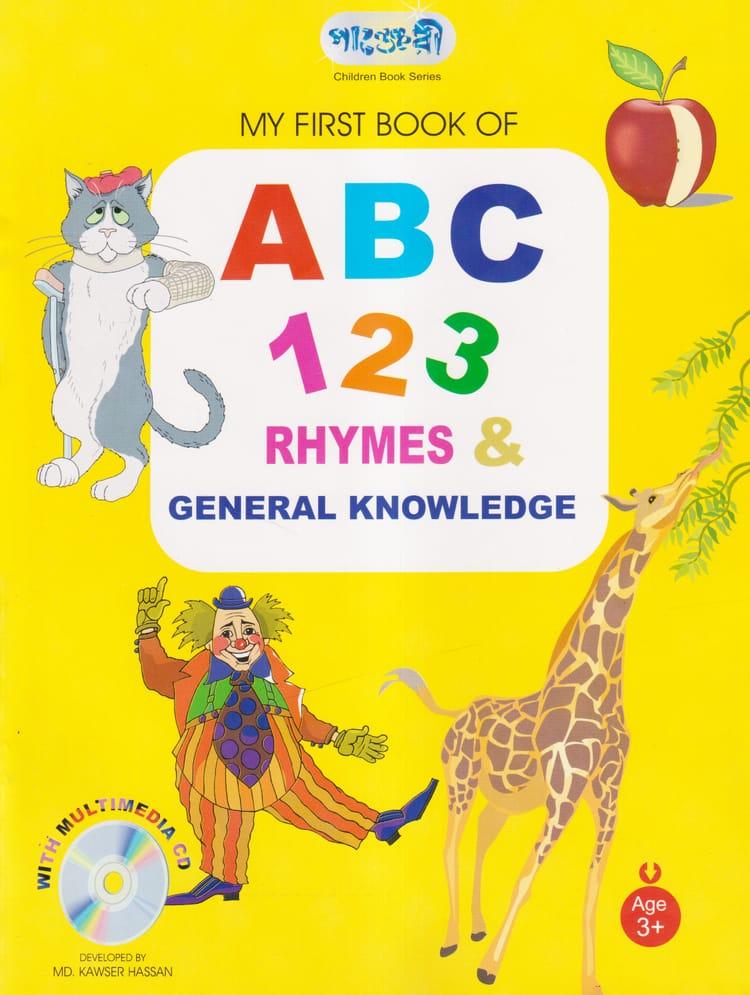 My First Book Of ABC 123 Rhymes and General Knowledge