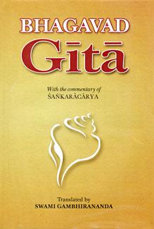 Bhagavad Gita HB by Swami Gambhirananda: With the commentary of Shankaracharya
