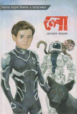 লো