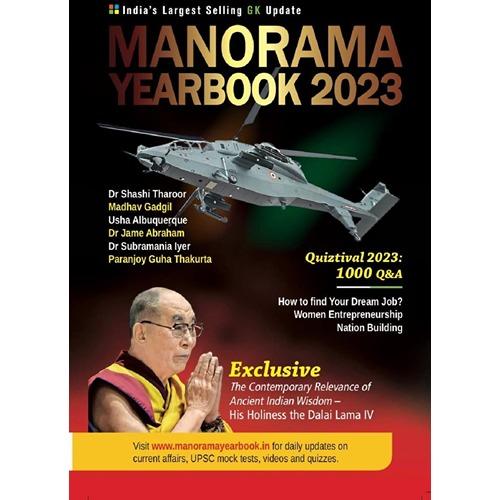 India’s Largest Selling Gk Updated Manorama Year Book 2023 (eng)