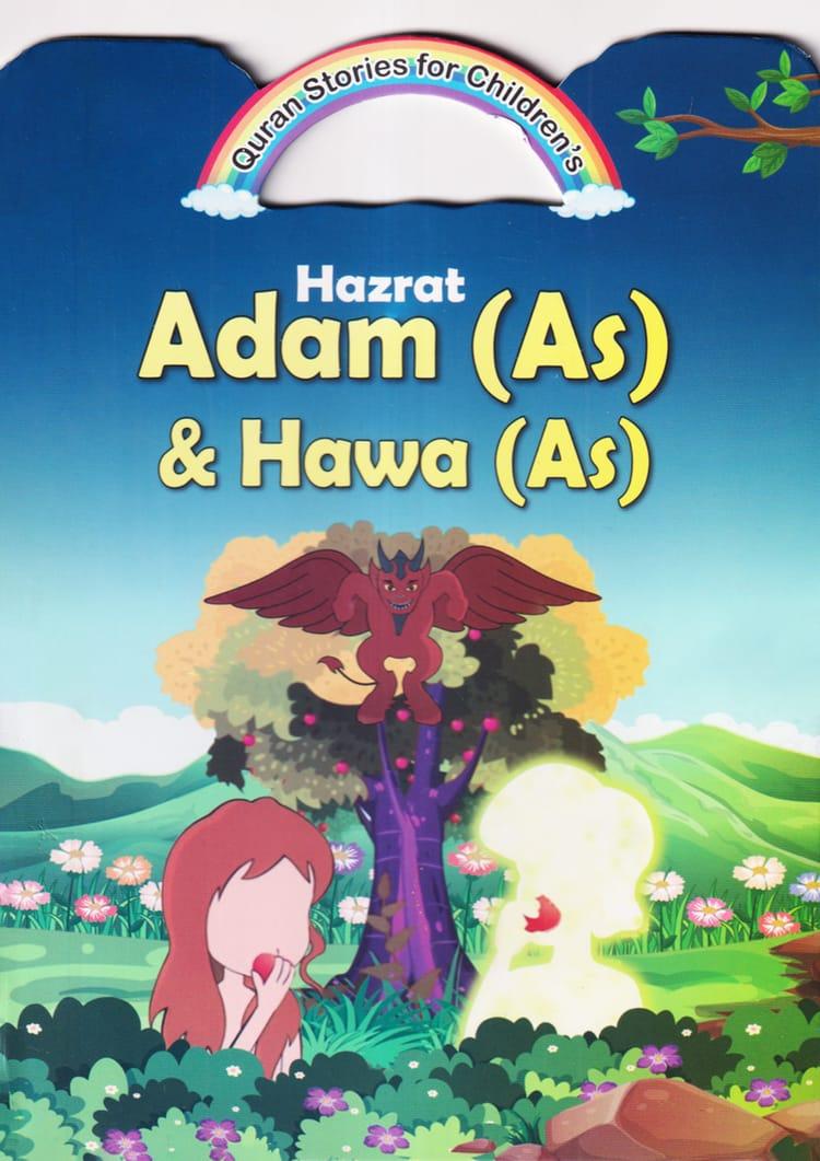 Adam (As) & Hawa (As)