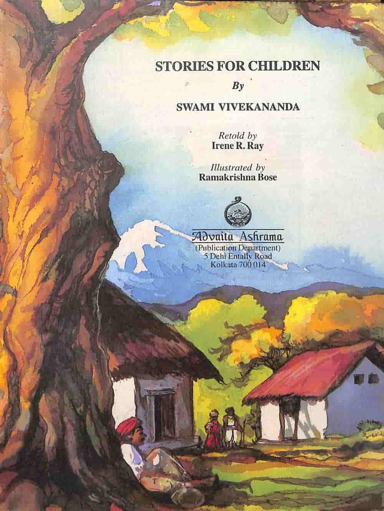 বইয়ের ভেতরের পাতা ১