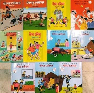 HANDA BHONDA 11 VOLUME SET NARAYAN DEBNATH (BENGALI)