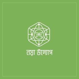 Naya Udyog ।। নয়া উদ্যোগ (ঢাকা)