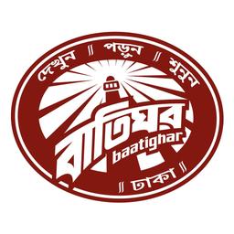বাতিঘর
