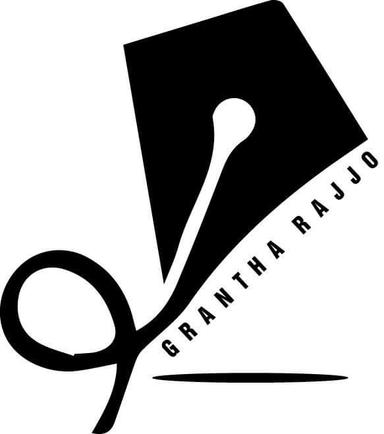 গ্রন্থ রাজ্য