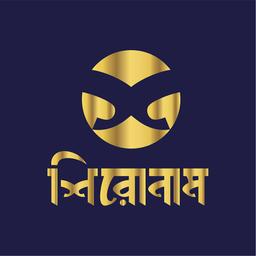 শিরোনাম প্রকাশন