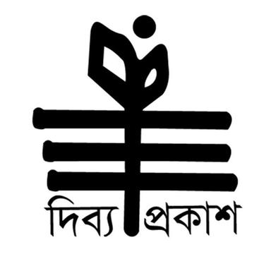 Dibya Prakhsh - দিব্য প্রকাশ