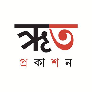 Rhito || ঋত প্রকাশন