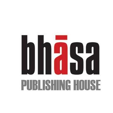 Bhasa || ভাষা