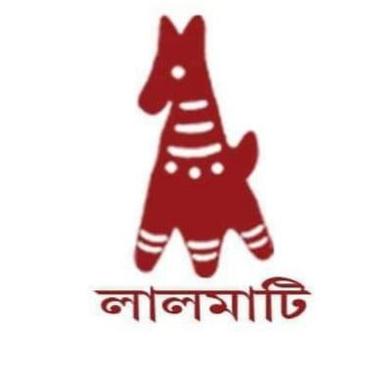 Lalmati || লালমাটি