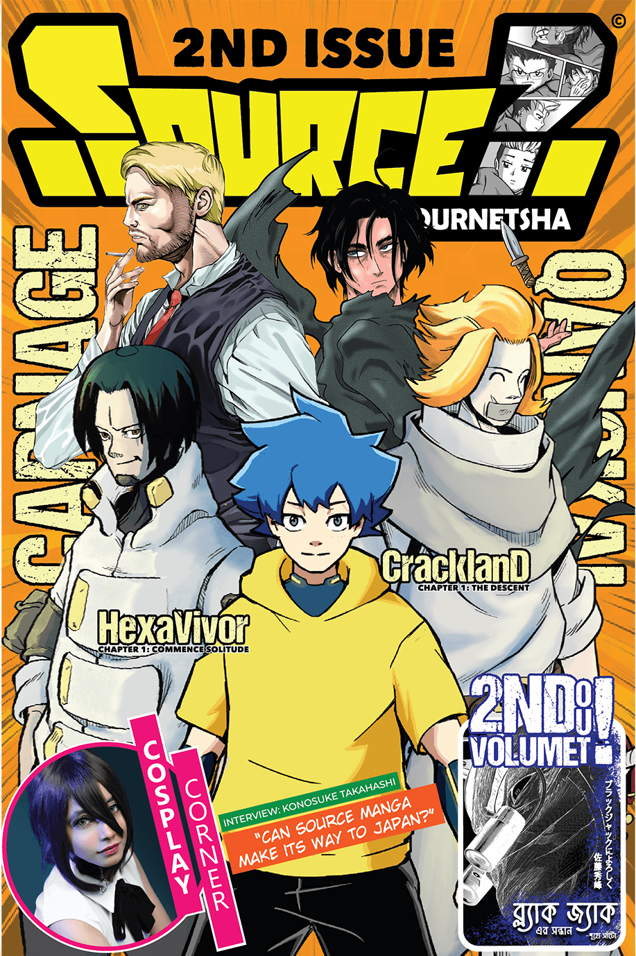 SOURCE? (2nd Issue)