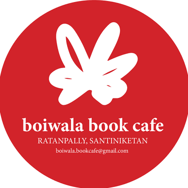 বইওলা || Boiwala