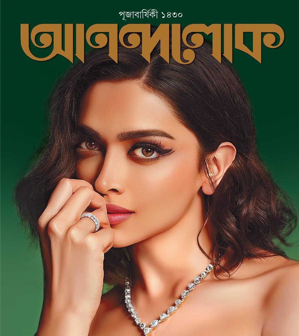 আনন্দলোক পূজাবার্ষিকী ১৪৩০