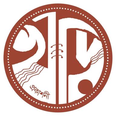 Khori Publication || খড়ি প্রকাশনী
