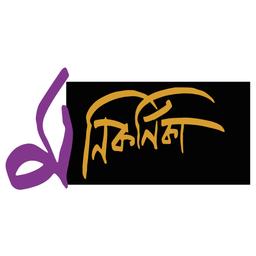 মনিকর্নিকা