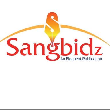 সংবিদ