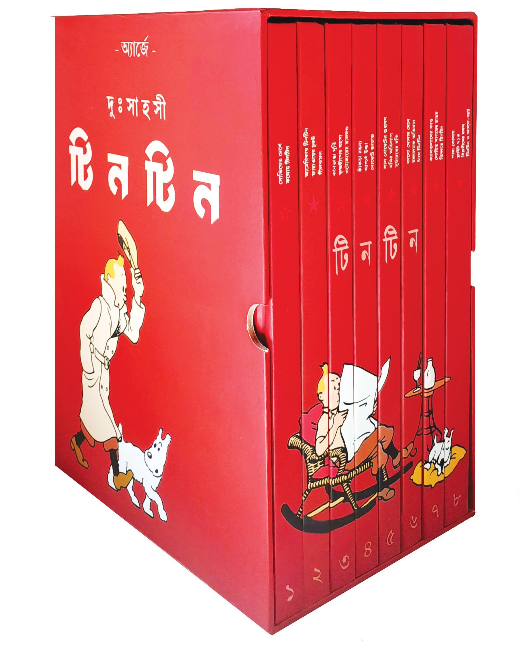 টিনটিন সমগ্র - আনন্দ