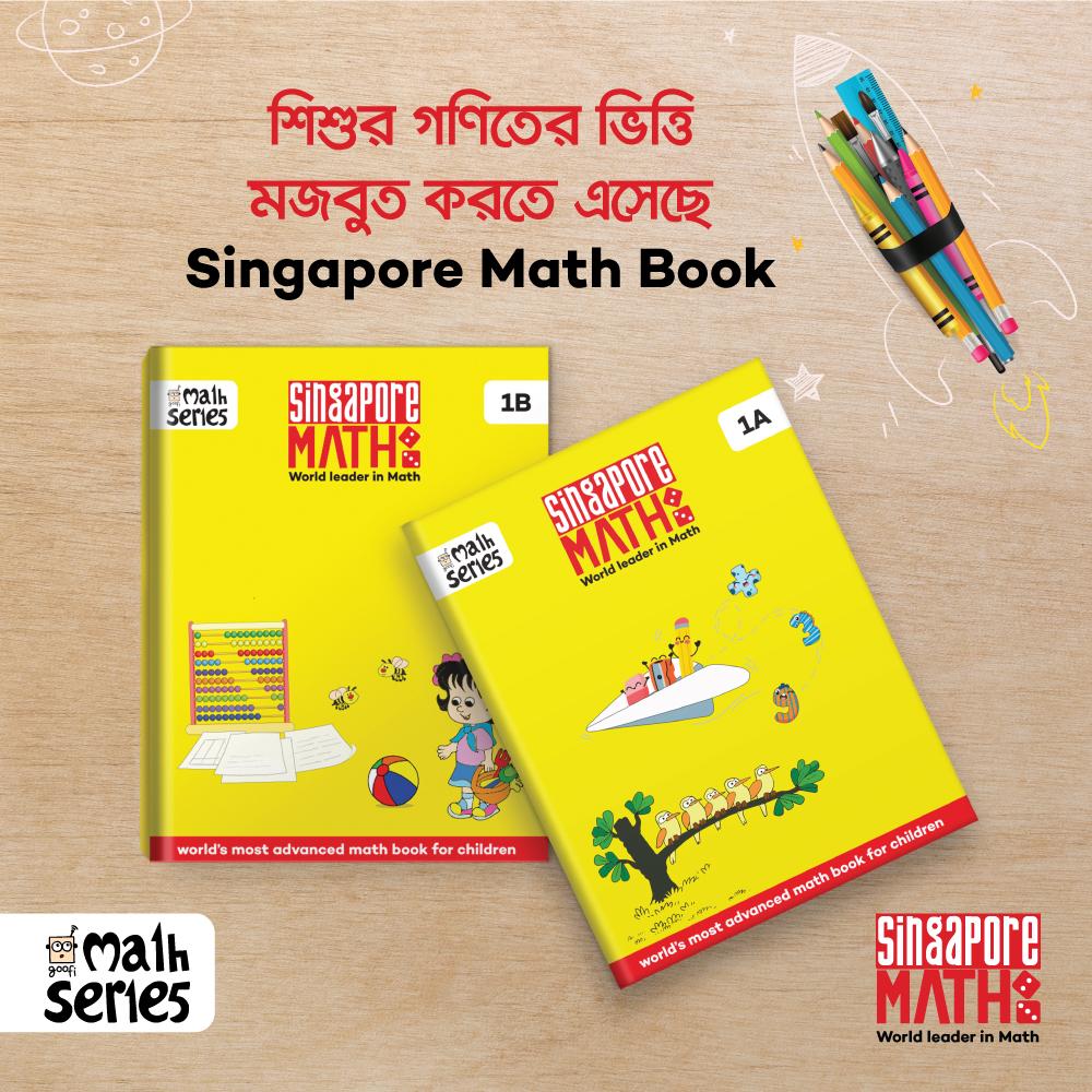 Goofi Singapore Math Level-1
