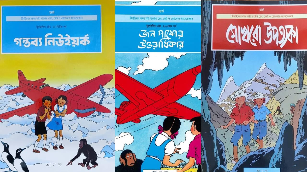 গন্তব্য নিউ ইয়র্ক,জন পাম্পের উত্তরাধিকার,গোখরো উপত্যকা (জো জেট জোকো সিরিজ)