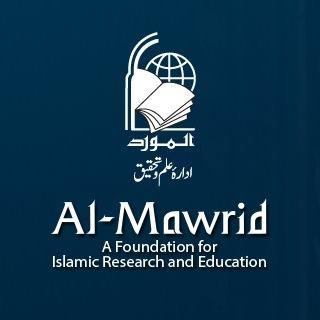 Al-Mawrid