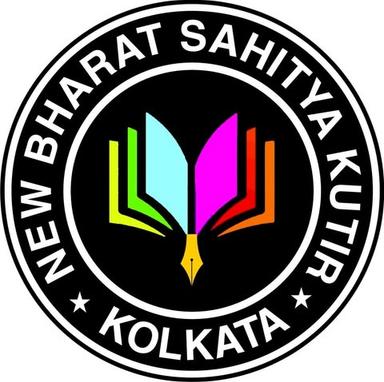 নিউ ভারত সাহিত্য কুটির