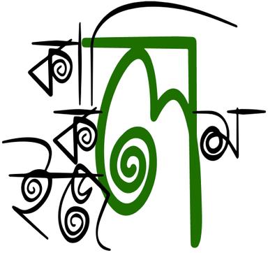 কালি কলম ও ইজেল