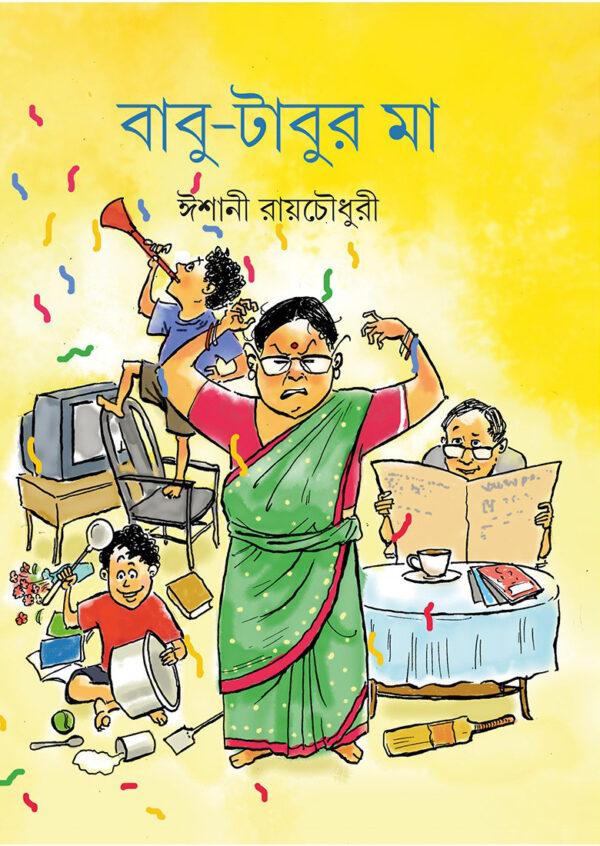 বাবু টাবুর মা