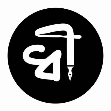ধী ( ভারত )