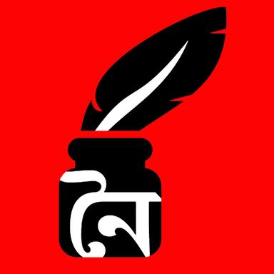 নৈর্ঋত প্রকাশন