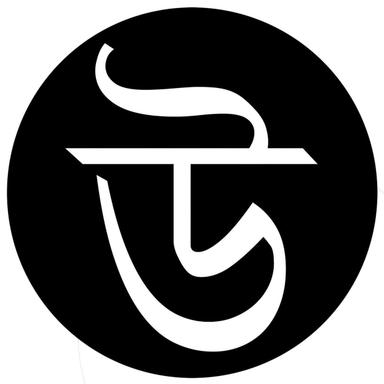 উর্বী প্রকাশন