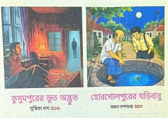 Inside page 3