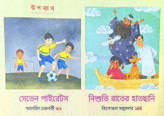 Inside page 4