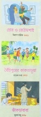 Inside page 6