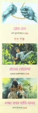 Inside page 10