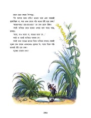 Inside page 2
