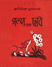 Inside page 3