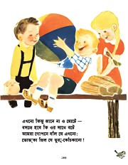 Inside page 4