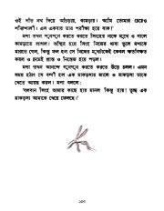 Inside page 6